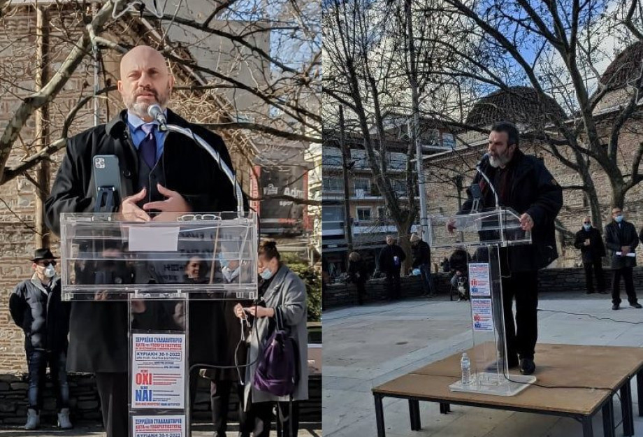 Κούβελας και Μουσιώνης: Ενάντια στην υποχρεωτικότητα του εμβολιασμού Κούβελας και Μουσιώνης: Ενάντια στην υποχρεωτικότητα του εμβολιασμού