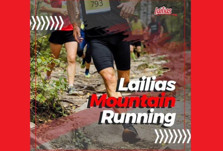 Lailias Mountain Running: Έναρξη εγγραφών 6ου αγώνα ορεινού τρεξίματος Lailias Mountain Running: Έναρξη εγγραφών 6ου αγώνα ορεινού τρεξίματος