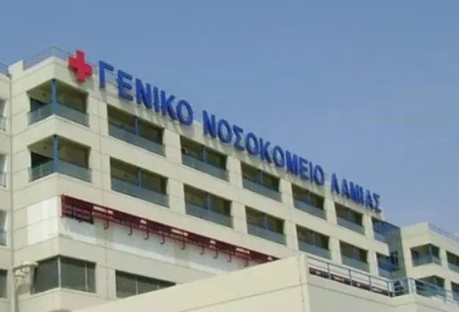 Χάος σε νοσοκομείο: Αρνήτρια ασθενής τρέχει χωρίς ρούχα στους διαδρόμους με το σταυρό στο χέρι Χάος σε νοσοκομείο: Αρνήτρια ασθενής τρέχει χωρίς ρούχα στους διαδρόμους με το σταυρό στο χέρι
