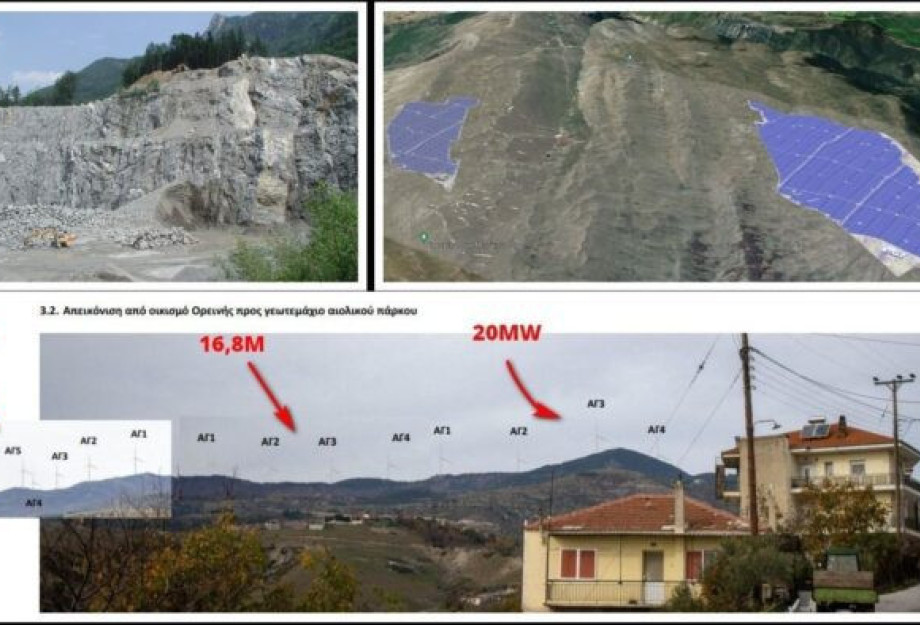 Μέσα το δημοτικό συμβούλιο εκφράζει άποψη για τα Αιολικά Πάρκα: Από έξω συγκέντρωση διαμαρτυρίας! Μέσα το δημοτικό συμβούλιο εκφράζει άποψη για τα Αιολικά Πάρκα: Από έξω συγκέντρωση διαμαρτυρίας!