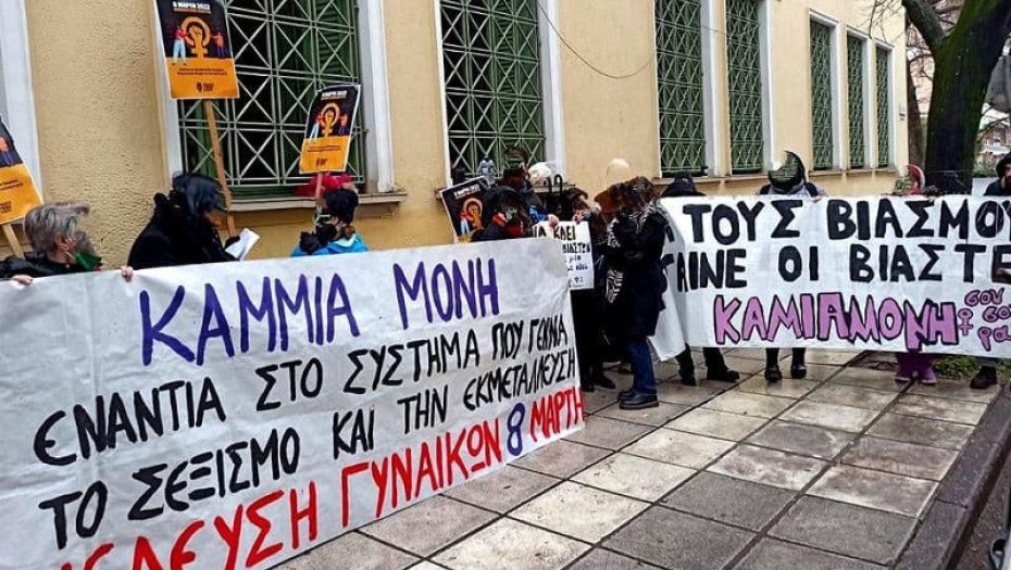ΜέΡΑ25 Σερρών: Να μην μένουν οι βιαστές άλλο ατιμώρητοι!
