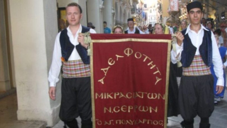 Η αδελφότητα Μικρασιατών τιμά την συμπλήρωση των 50 χρόνων από την ίδρυσή της.