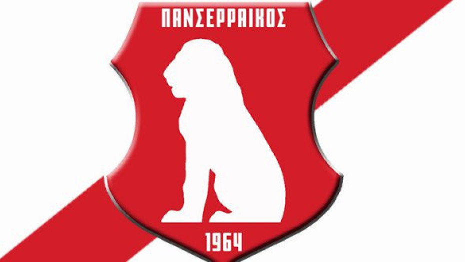 Έχασε ξανά ο Πανσερραικός: Ντροπή και αίσχος, για το Ελληνικό ποδόσφαιρο;