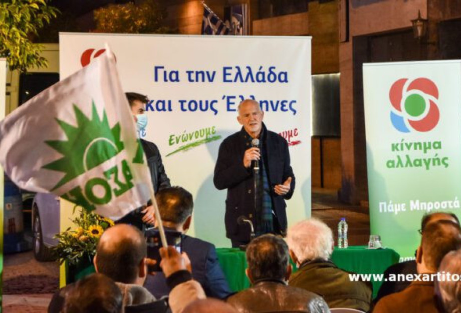 Στην συγκέντρωση του Παπανδρέου στην πλατεία Κρονίου Άπαντες παρόντες Στην συγκέντρωση του Παπανδρέου στην πλατεία Κρονίου Άπαντες παρόντες