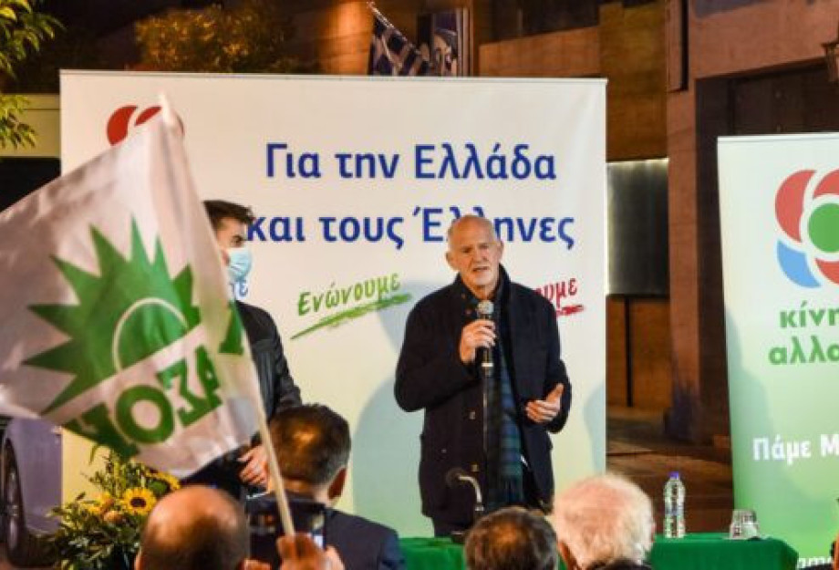 Για τους ΠΑΣΟΚτζήδες ηγέτης ήταν μόνο ο …Ανδρέας! Για τους ΠΑΣΟΚτζήδες ηγέτης ήταν μόνο ο …Ανδρέας!