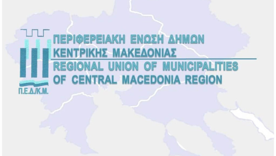 Οι οφειλές από το ειδικό Τέλος φυσικού αερίου: Να αποδοθούν στους δήμους