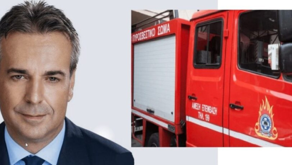 Θάνος Γιάνναρης (ΚΤΥΠ):  Στις 8η Μαρτίου η καταλυτική προθεσμία για το νέο κτίριο της Πυροσβεστικής