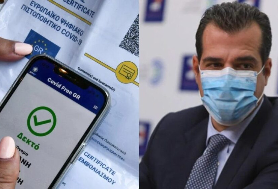 «Πράσινο φως» από Πλεύρη: «Ναι στην εννιάμηνη διάρκεια του πιστοποιητικού εμβολιασμού» «Πράσινο φως» από Πλεύρη: «Ναι στην εννιάμηνη διάρκεια του πιστοποιητικού εμβολιασμού»