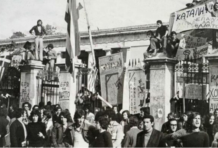 Mε δύο ξεχωριστές εκδηλώσεις τιμήθηκε το Πολυτεχνείο στις Σέρρες Mε δύο ξεχωριστές εκδηλώσεις τιμήθηκε το Πολυτεχνείο στις Σέρρες