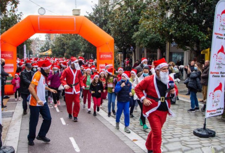 Serres Santa Claus Run 2021: Αγκαλιάστηκε από τους Σερραίους Serres Santa Claus Run 2021: Αγκαλιάστηκε από τους Σερραίους