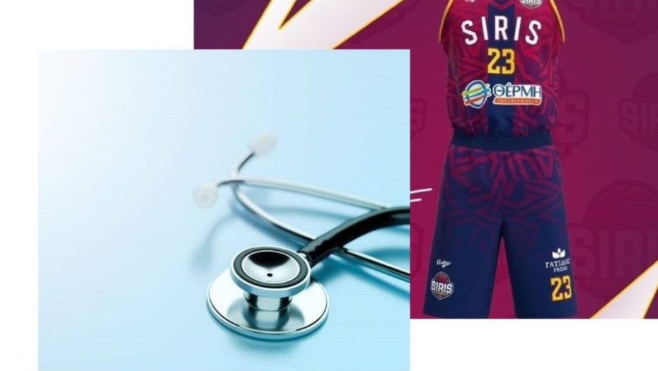 Το Ιατρικό Επιτελείο της Siris Basketball Academy