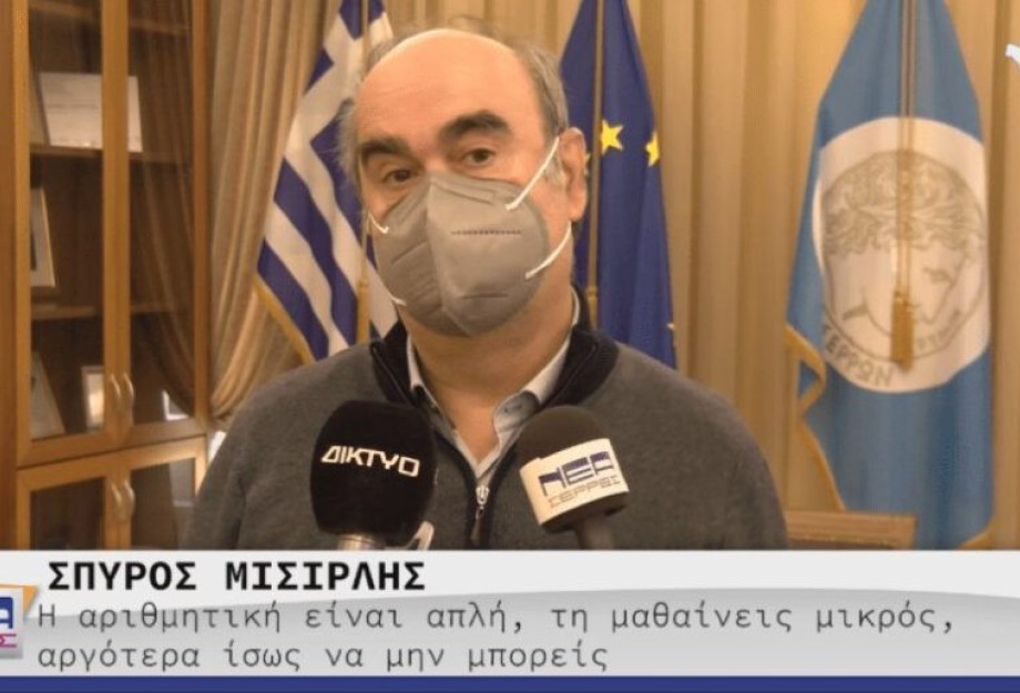 Σπύρος Μισιρλής: Ιστορική η απόφαση στο Δήμο Σερρών για την αλλαγή των φωτιστικών με LED! Σπύρος Μισιρλής: Ιστορική η απόφαση στο Δήμο Σερρών για την αλλαγή των φωτιστικών με LED!