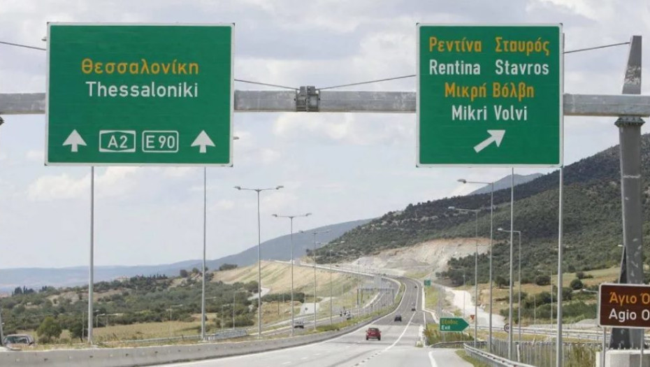 ΣΟΚ! Αθήνα-Θεσσαλονίκη: Πόσο κοστίζει με το αυτοκίνητο;