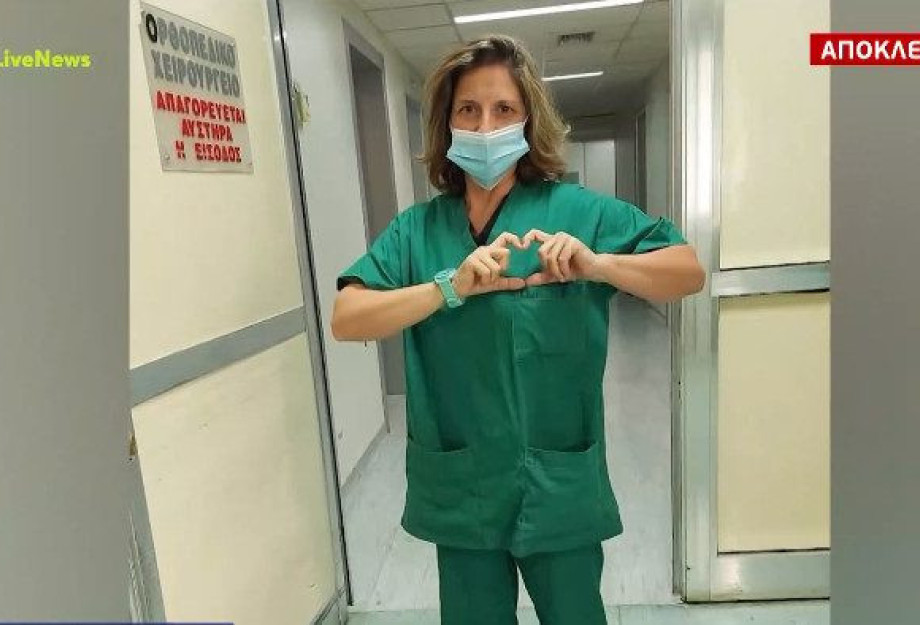 Κοροναϊός – «Καταπίνω τον θυμό μου για να τούς συμπαρασταθώ» – Συγκλονίζει η νοσηλεύτρια που έγινε viral Κοροναϊός – «Καταπίνω τον θυμό μου για να τούς συμπαρασταθώ» – Συγκλονίζει η νοσηλεύτρια που έγινε viral
