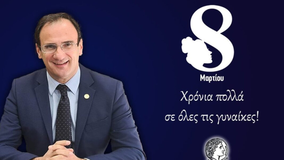 Για την Παγκόσμια Ημέρα της Γυναίκας: Το μήνυμα του Δημάρχου Σερρών
