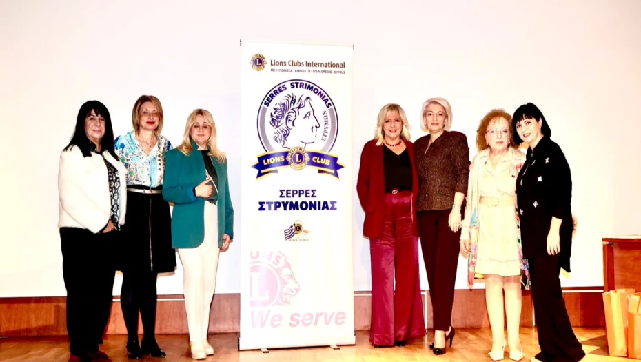 Η Λέσχη Λάιονς Σέρρες Στρυμονιάς διοργάνωσε και φέτος τον διαγωνισμό «Αφίσα  της Ειρήνης»