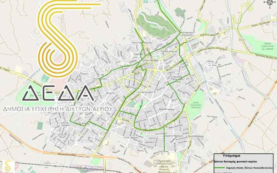 Και στις Σέρρες επέκταση του δικτύου διανομής φυσικού αερίου: 100% έκπτωση στα τέλη σύνδεσης από την ΔΕΔΑ