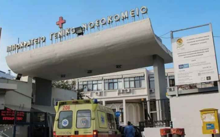 Σκόνταψε στην αυλή του 10ου Δημοτικού σχολείου: Στο Ιπποκράτειο διασωληνωμένη η 9χρονη μαθήτρια