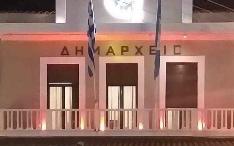 Για την Παγκόσμια Ημέρα για τη Σκλήρυνση κατά Πλάκας Στα πορτοκαλί το Δημαρχείο Σερρών