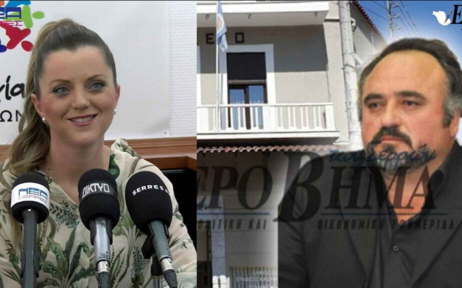 Ο Παύλος Μυστακίδης, η Σταλακτή Ηλιοπούλου ο Φωτιάδης και τα στρατόπεδα Σερρών!