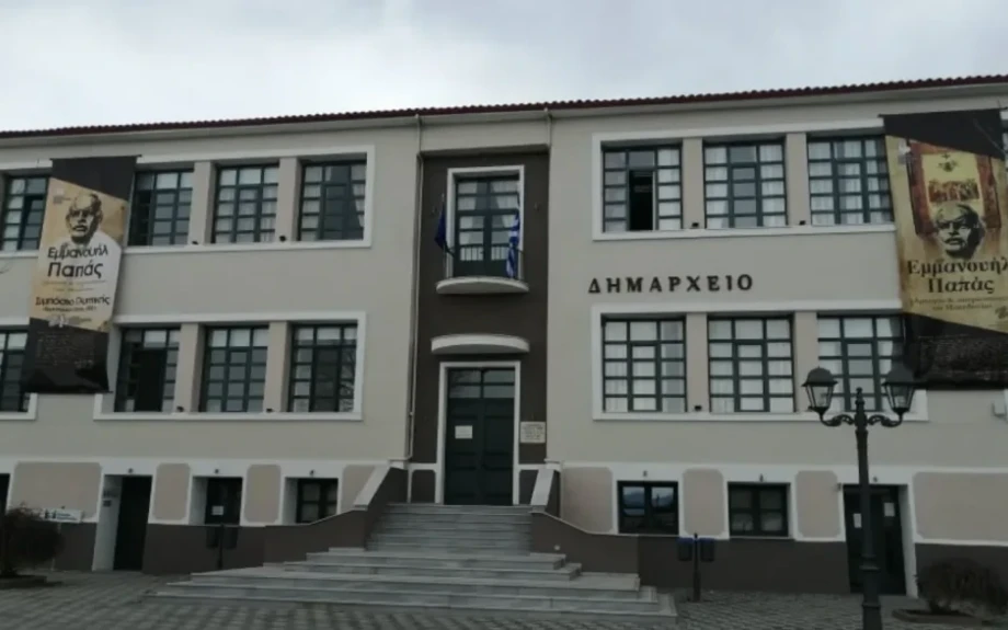 Το Σάββατο 3/1/2026 η βράβευση Επιτυχόντων ΑΕΙ στο Νέο Σκοπό