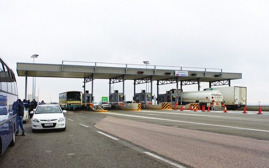 Ανακοίνωση για τα Διόδια του Προμαχώνα από Κ.Ο Σιντικής ΚΚΕ