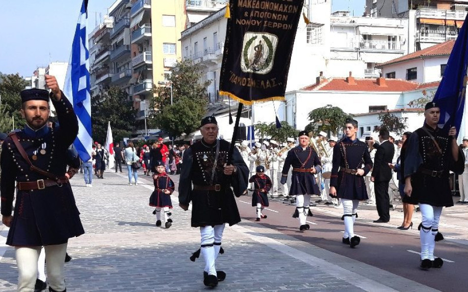 Ο Σύλλογος Μακεδονομάχων και Απογόνων Νομού Σερρών ΠΑΥΛΟΣ ΜΕΛΑΣ ζητά Καταγγελία και ακύρωση της Συμφωνίας των Πρεσπών