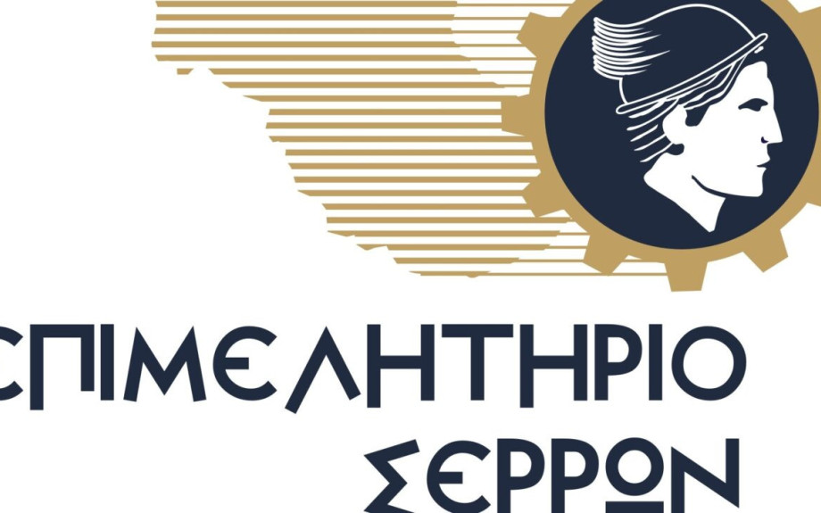 Συλλυπητήριο μήνημα στον Αθ. Μαλλιαρά για την απώλεια του πατέρα του από ΕΒΕΣ, ΟΕΒΕΣΣ και Δήμο Σερρών
