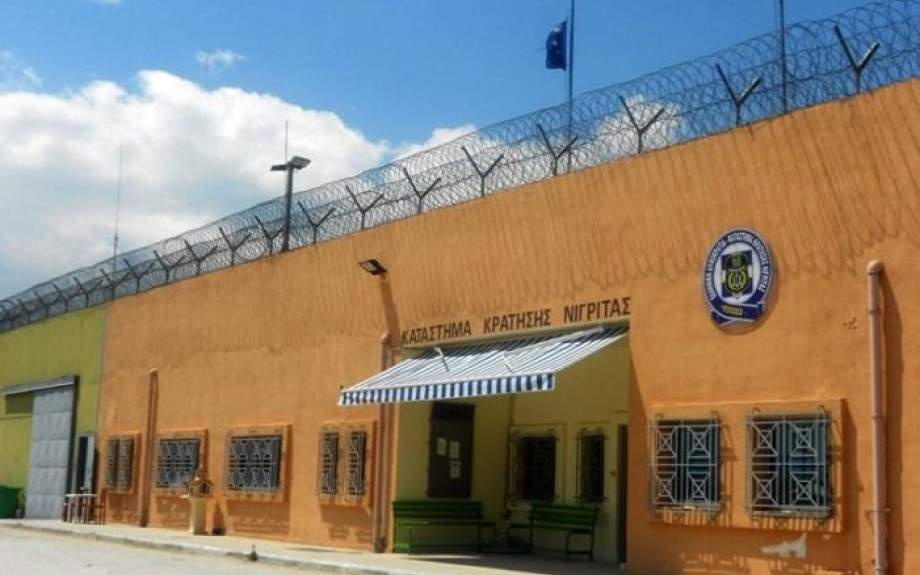 Από το Δευτεροβάθμιο Εφετείο Κακουργημάτων Θεσσαλονίκης κρίθηκαν αθώοι οι δύο σωφρονιστικοί υπάλληλοι της Νιγρίτας