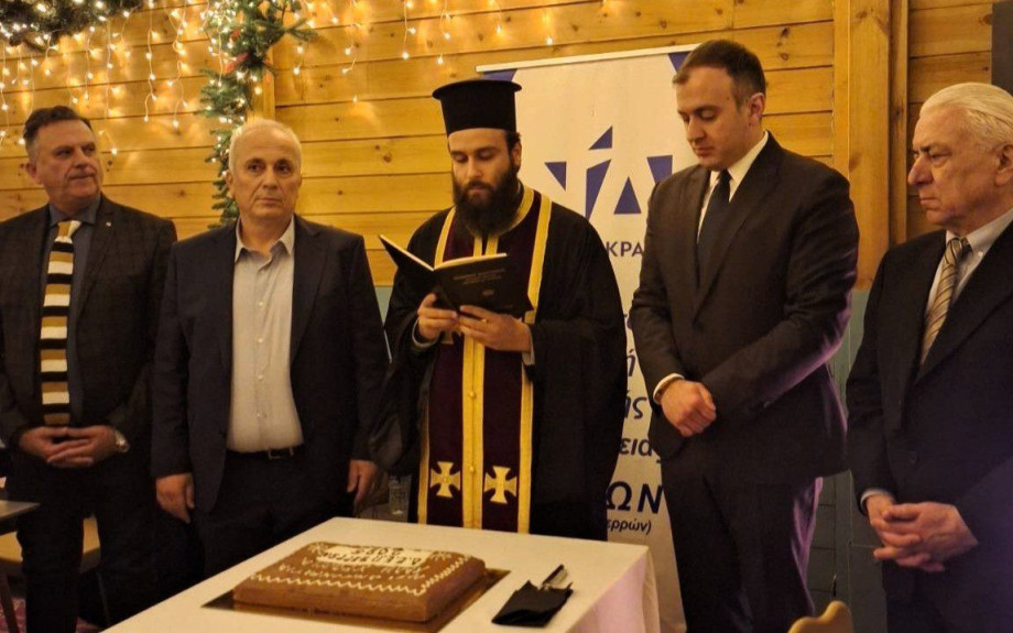 Εκδήλωση κοπής Πρωτοχρονιάτικης βασιλόπιτας της ΔΕΕΠ(ΝΟΔΕ) Σερρών
