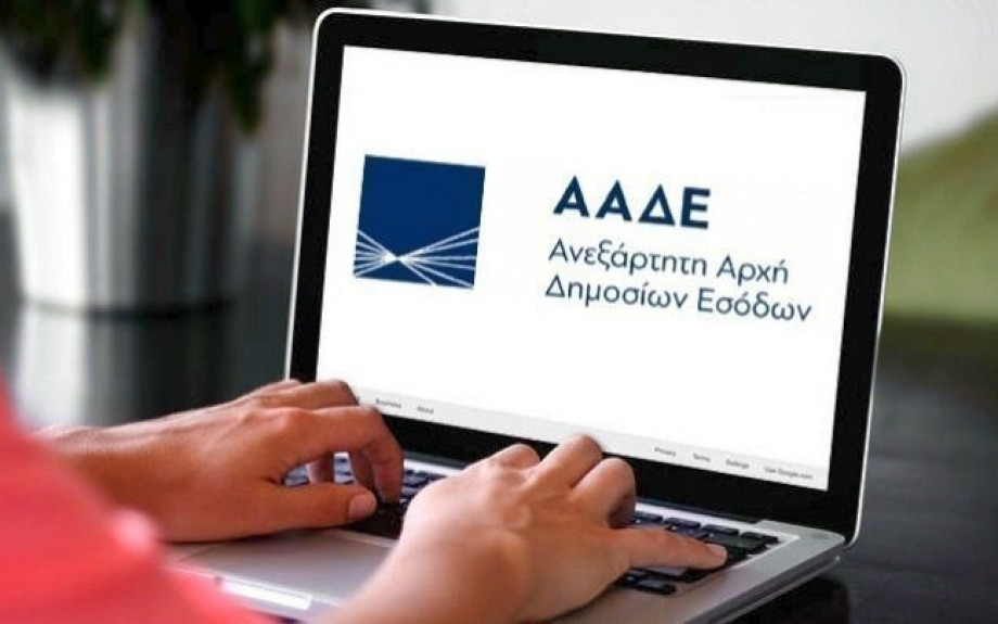 Αυτόματα η πλειονότητα των μεταβολών ΚΑΔ και καθεστώτος ΦΠΑ