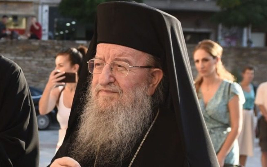 ΠΕΔΚΜ: Συλλυπητήρια για την εκδημία του κυρού Ανθίμου