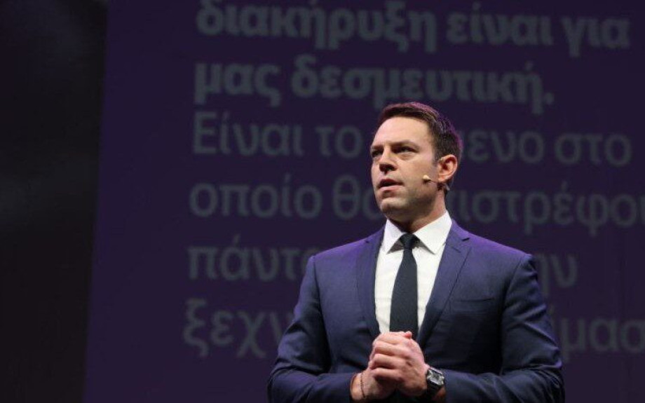 Στις 10 και 11 Μαΐου το συνέδριο για το Κίνημα Δημοκρατίας του Στέφανου Κασσελάκη