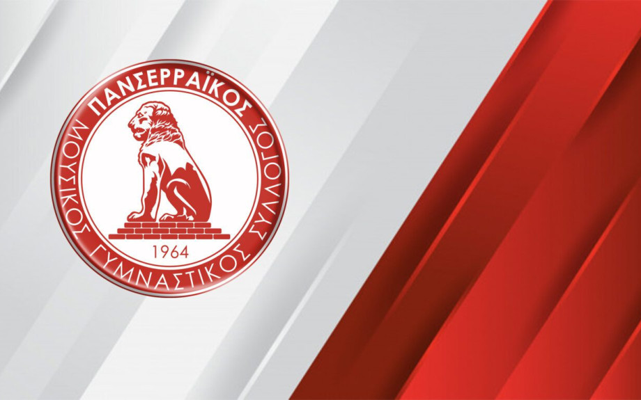 Στην Ελληνική Περιφέρεια κορυφαίος πολυαθλητικός σύλλογος ο ΜΓΣ Πανσερραϊκός