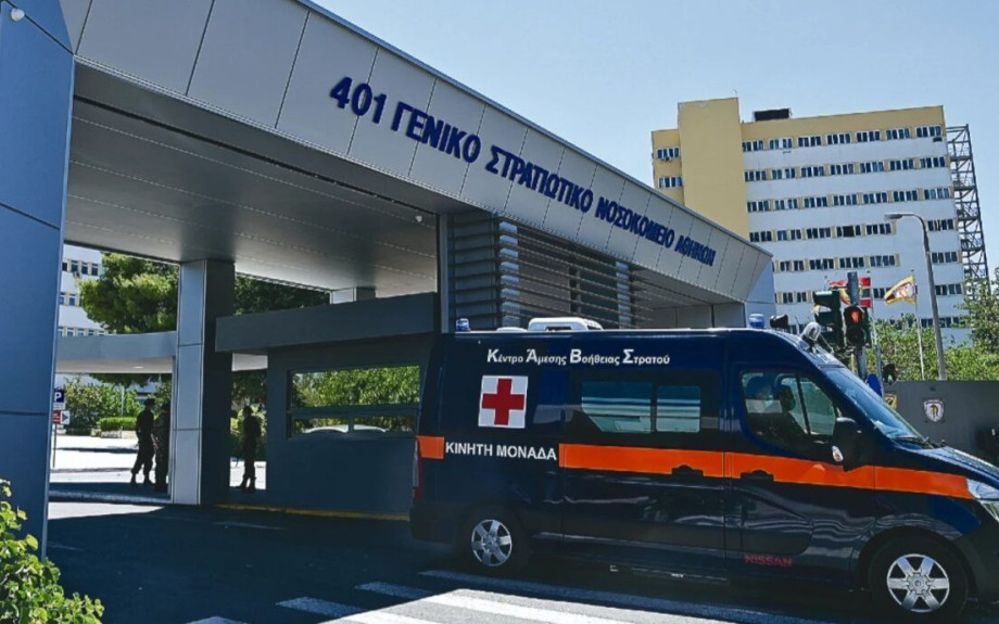 Ένοπλες δυνάμεις: Αναβαθμίζονται τα Στρατιωτικά Νοσοκομεία, οι βασικές αλλαγές