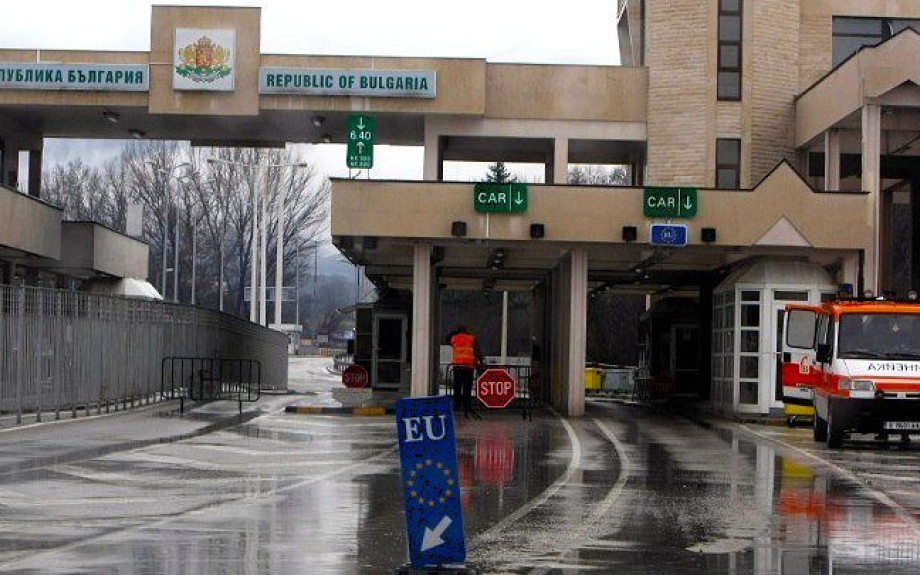 Επιχειρηματικό φόρουμ στη Σόφια με την παρουσία Βουλγάρων, Ελλήνων και Ρουμάνων επιχειρηματιών