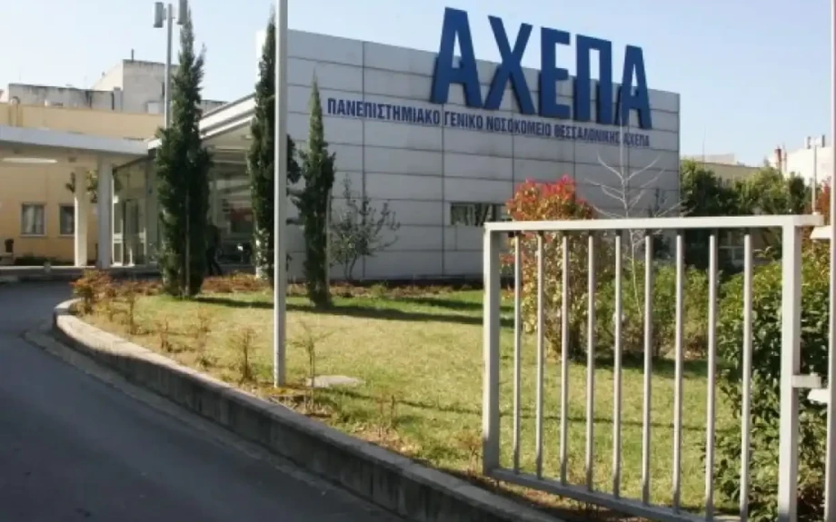 Η Περιφέρεια εξοπλίζει το νοσοκομείο ΑΧΕΠΑ για την καλύτερη εξυπηρέτηση των ογκολογικών ασθενών