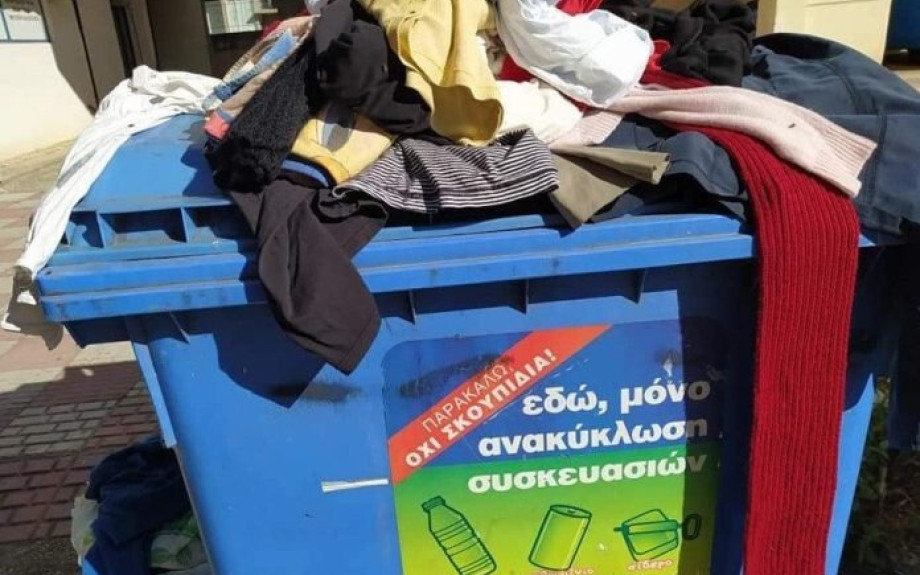 Δήμος Σερρών: Οδηγίες για τη διαχείριση απορριμμάτων