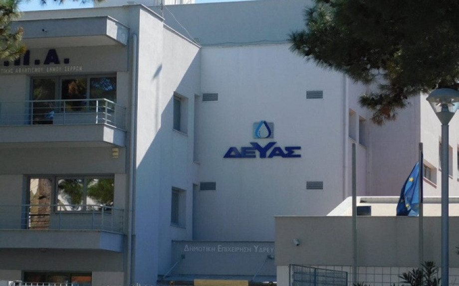 Έντονη δυσοσμία στην πόλη των Σερρών