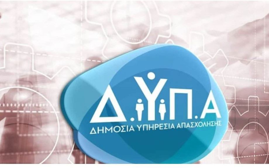 Κόντρα Σ.Κ.Α.ΣΕ εναντίον δήμου Σερρών για το πρόγραμμα της ΔΥΠΑ: Απαράδεκτες επικοινωνιακές φιέστες