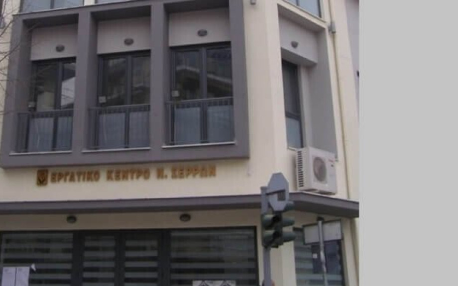 Εργατικό Κέντρο Σερρών: Υποχρεωτική παύση εργασιών σε υπαίθριες δραστηριότητες