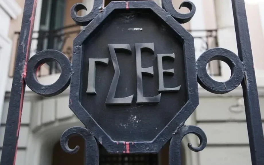 Συνάντηση Υπουργού Εργασίας με ΓΣΕΕ: Οι θέσεις μας θα κατατεθούν, όταν παρουσιαστεί το εργασιακό νομοσχέδιο