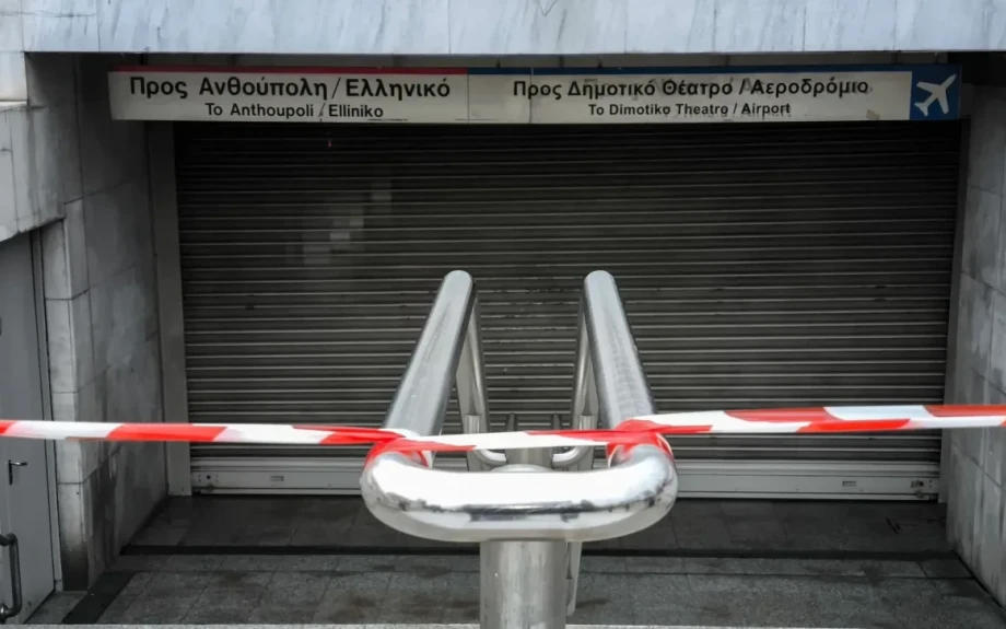 Κλειστός ο σταθμός του μετρό «Σύνταγμα» σήμερα στις 18:00