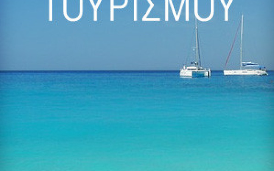 Δήμος Σερρών: Ξεκινάει η παραλαβή δελτίων στους κληρωθέντες δικαιούχους προγραμμάτων ΛΑΕ-ΟΠΕΚΑ έτους 2025