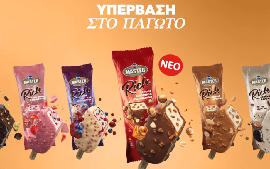 Κρι Κρι: Νέες προσθήκες στις σειρές Master Rich & Greek Frozen Yogurt
