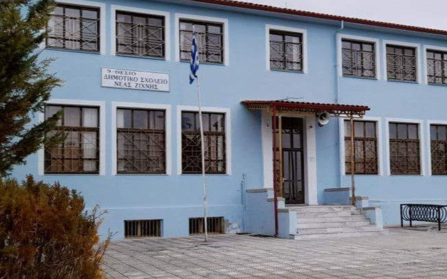 Ολοκληρώθηκαν οι λήψεις για το ντοκιμαντέρ «MAGNA GRAECIA» στο Δημοτικό Σχολείο Νέας Ζίχνης Σερρών