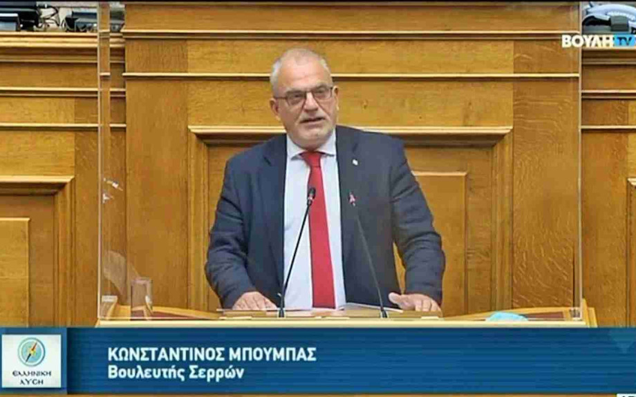 Κώστας Μπούμπας: Από την πρώτη στιγμή είχαμε ζητήσει Προανακριτική Επιτροπή