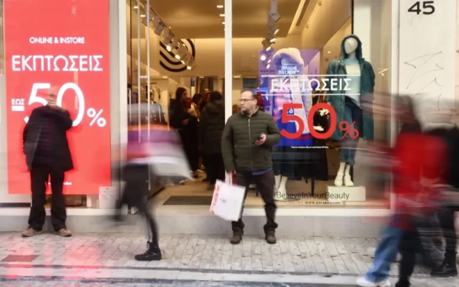 Στις 14 Ιουλίου ξεκινούν οι θερινές εκπτώσεις