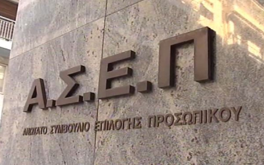 Νέο προσοντολόγιο: Διορισμοί στο Δημόσιο για αποφοίτους νέων τμημάτων ΑΕΙ