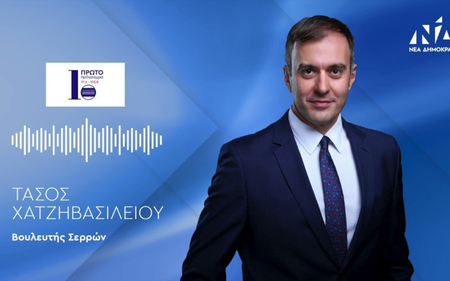 Τάσος Χατζηβασιλείου: Η Άγκυρα διαβάζει σωστά το μήνυμα Μητσοτάκη για το SAFE
